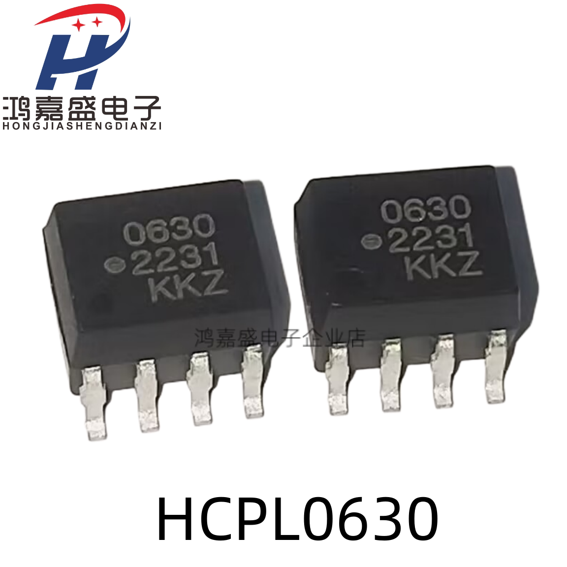 HCPL-0630 贴片SOP8 HCPL0630 丝印0603 A0603 高速光耦