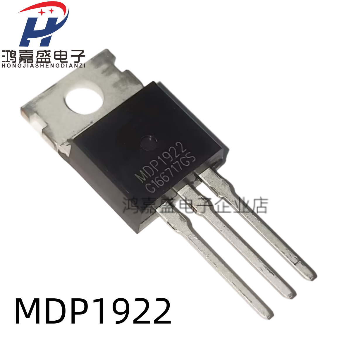 全新 MDP1922 TO-220 97A/100V 电动车控制器场效应管三级管