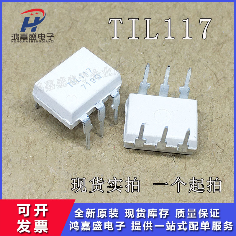 New original TIL113 TIL117 optocoupler isolator - photoelectric output straight plug DIP6 spot sale