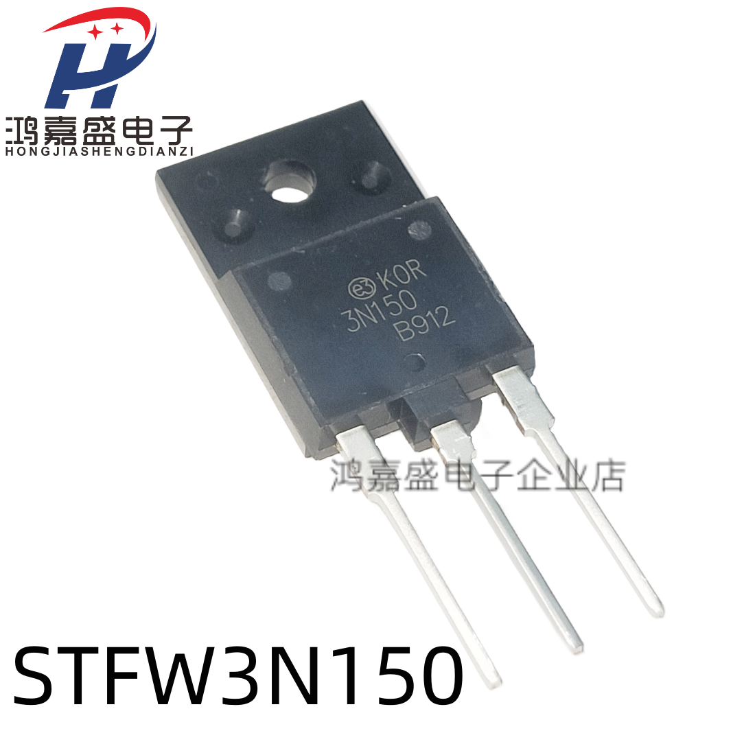 3N150 STFW3N150 TO-247 3A 1500V IGBT管 焊机专用 全新进口原装