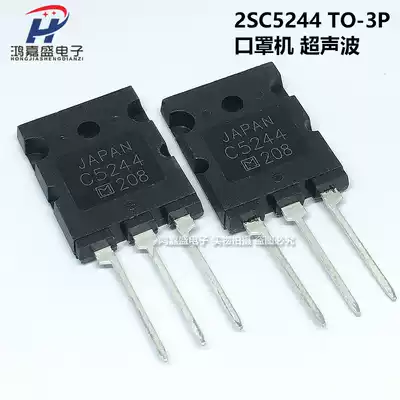 2SC5244 C5244 Ultrasonic high-definition motor tube high-power triode TO-3P C3998 C5047