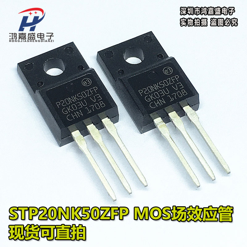 BRAND NEW ORIGINAL STP20NK50ZFP P20NK50ZFP 20A 500V EFFECT ELECTRIC CRYSTAL