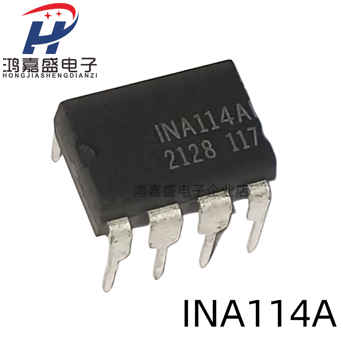 直插 INA114AP INA114 封装DIP8 精密仪器放大器 进口芯片INA114A