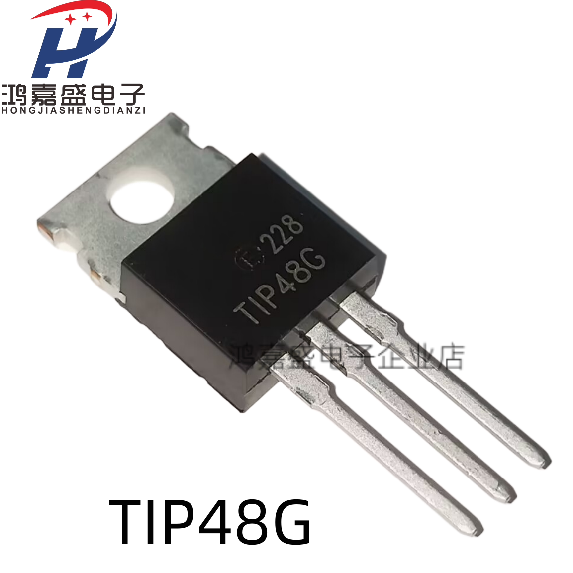 进口全新原装 TIP48G TO220 达林顿管 100V 3A 40W 直插三极管