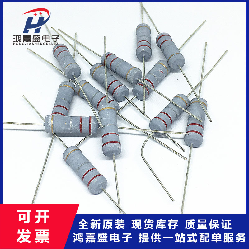 3W Carbon Film Resistance Straight Inserts 4 Color Ring Resistance Precision 5% 5% 0 3W 22R R22 0 22 10 Copies