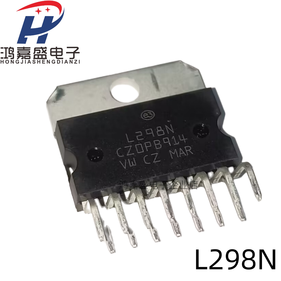 全新原装进口L298N步进电机驱动芯片/电桥驱动器内部开关直插15脚