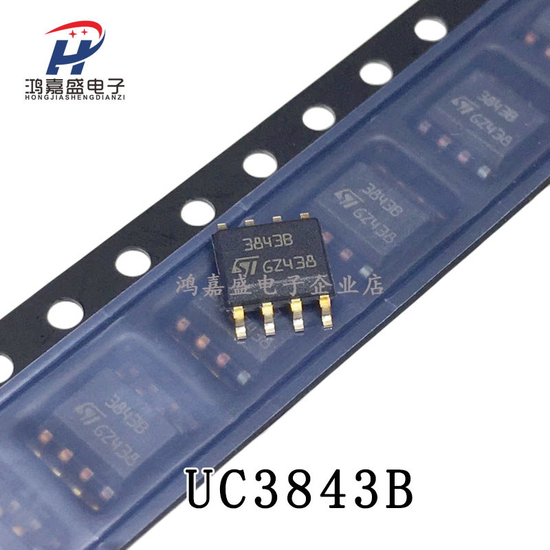 进口原装UC3843BD1013TR 开关控制器 3843B UC3843BD 贴片SOP8
