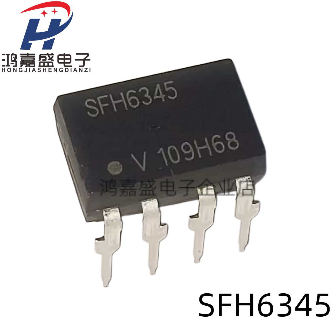 全新原装SFH6345 DIP-8直插 芯片 SFH6345 光耦 光电耦合器