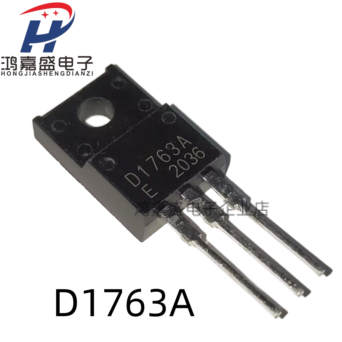 全新原装进口 B1186A D1763A 2SB1186A 2SD1763A 音频功放对管
