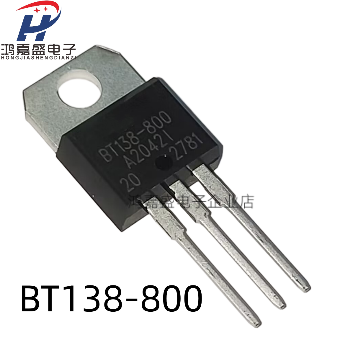 BT138-800 全新 现货 TO-220 MOS场效应管 800V 12A 可直拍
