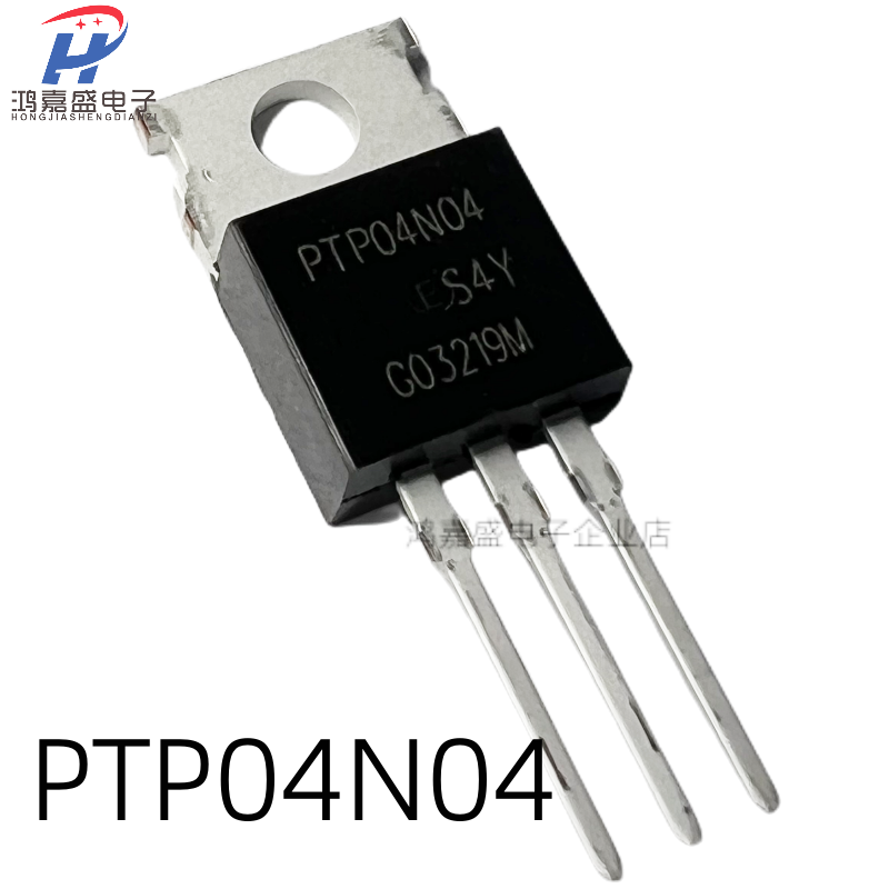 PTP04N04N 全新进口现货 MOS场效应功率管TO-220 40V 206A 可直拍