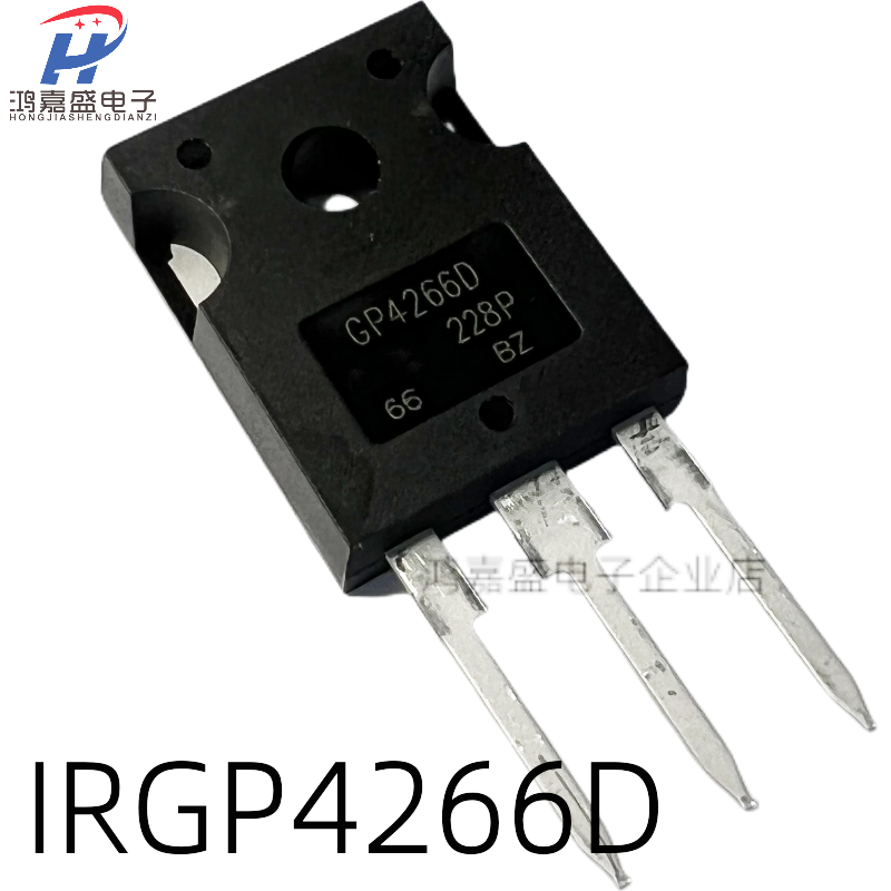 IRGP4266D GP4266D全新现货 TO-247 650V 90A场效应管 IGBT大功率