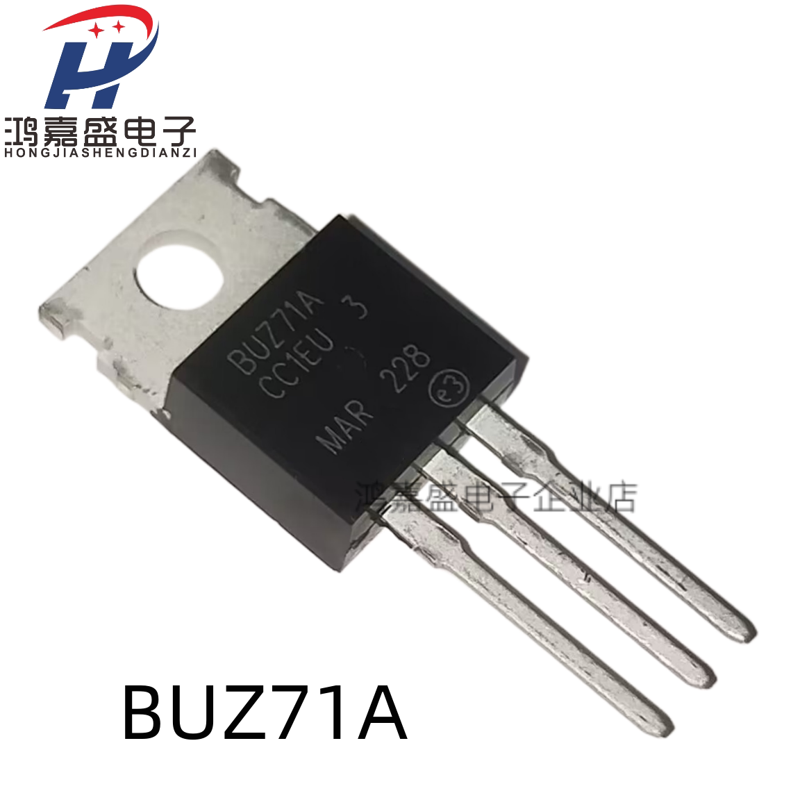 现货全新 BUZ71 BUZ71A N沟道场效应 TO-220 50V 17A