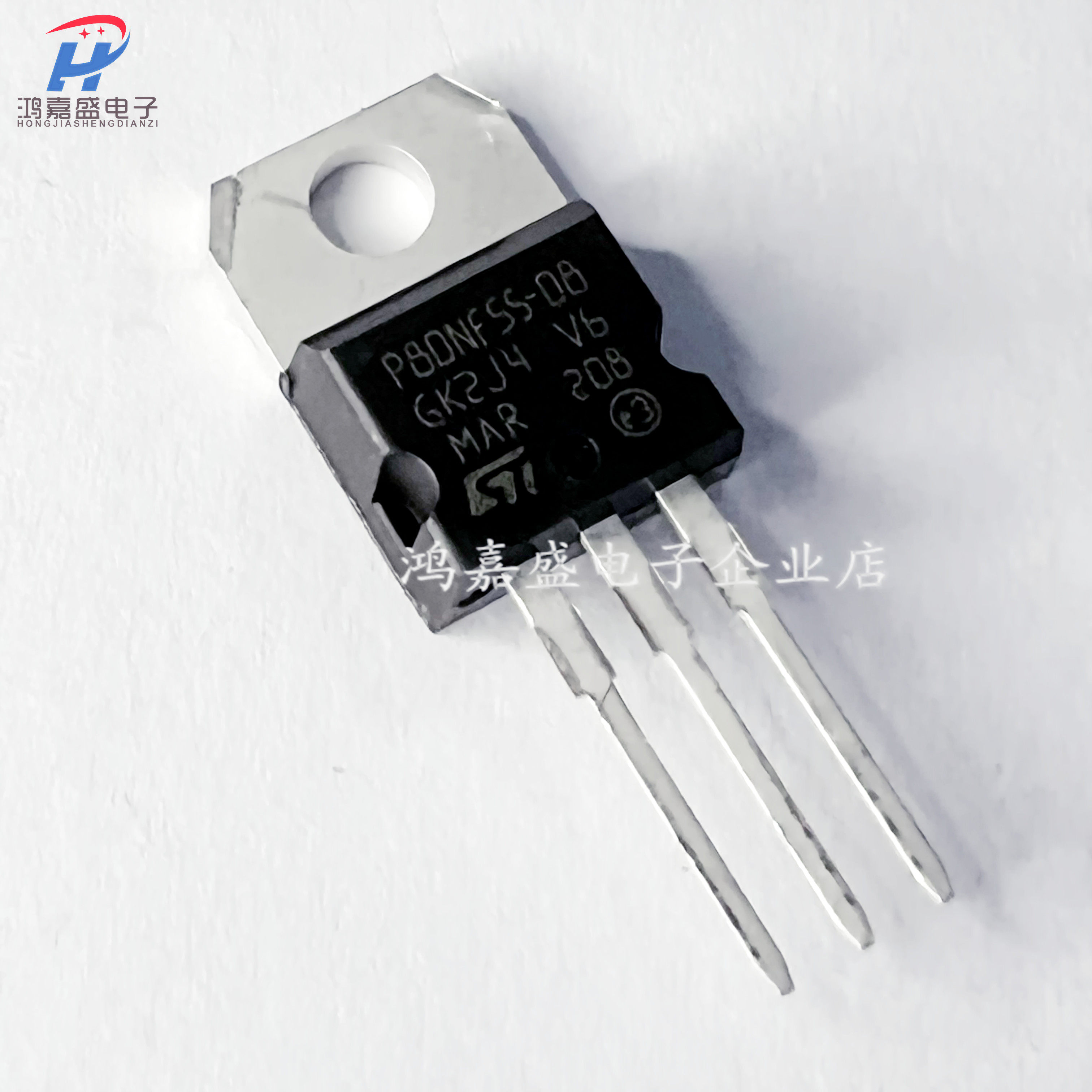 全新现货P80NF55-08 80NF55 直插TO-220 mos场效应管STP80NF55-08