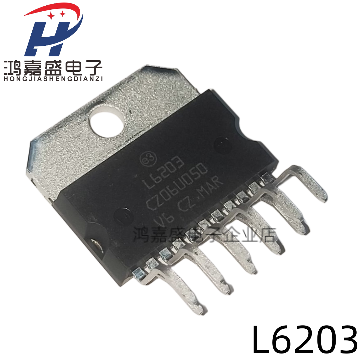 全新原装 L6203 封装ZIP-11 直插 直流电机 电桥式驱动芯片IC
