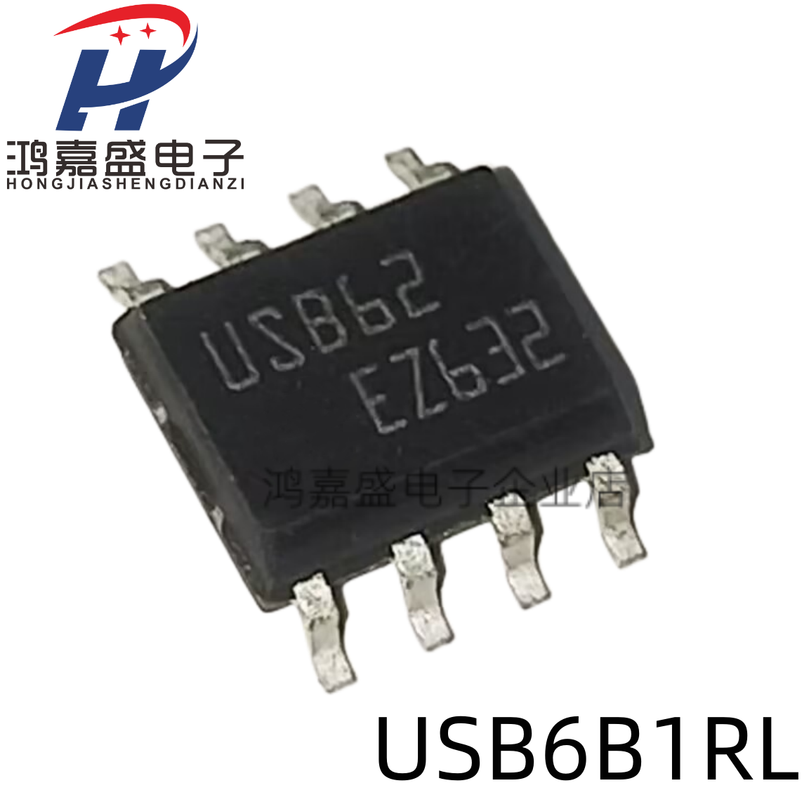 USB6B1RL 全新原装 贴片SOP-8 丝印:USB62 数据线保护器芯片