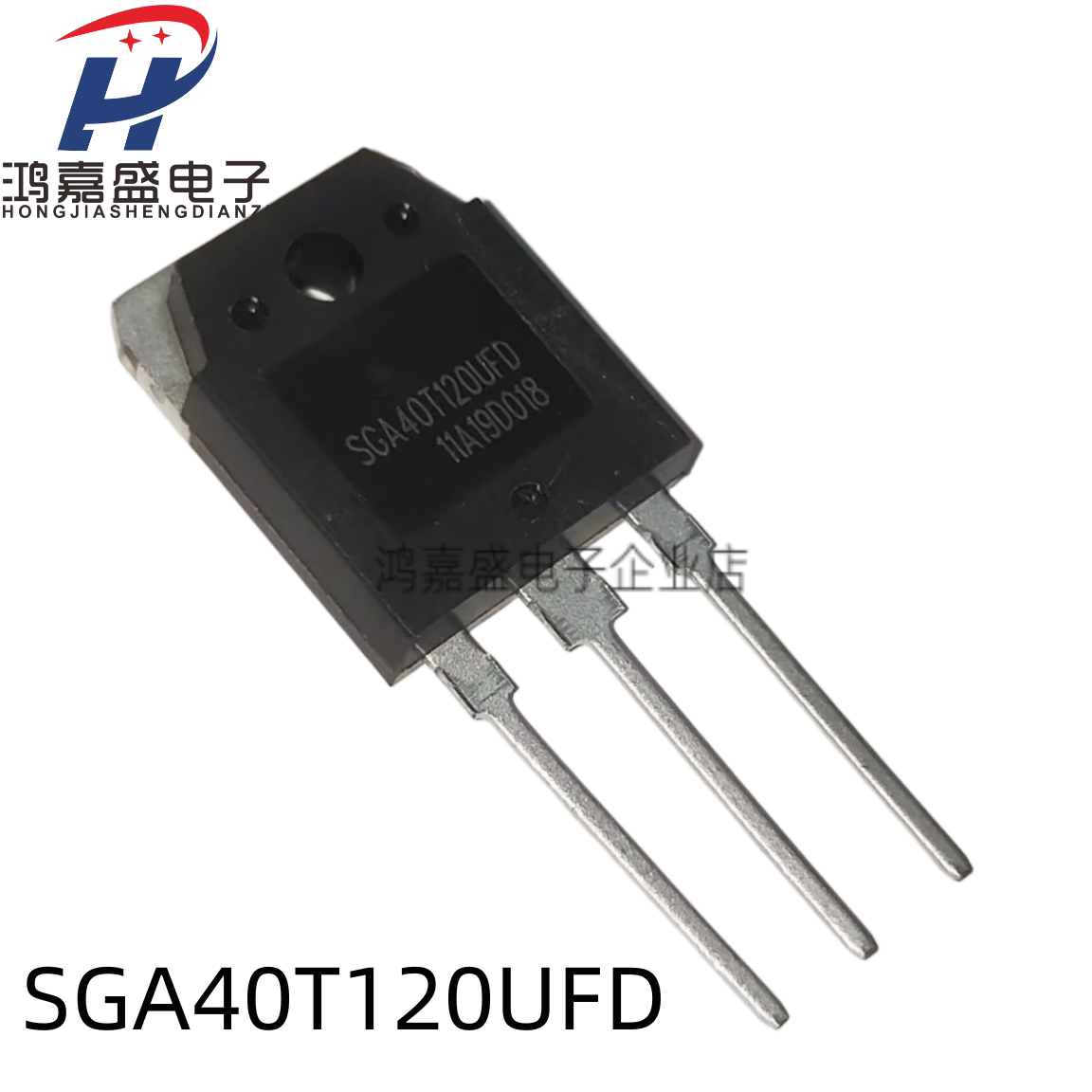 全新 SGA40T120UFD SGH40T120 电焊机专用IGBT单管 40A1200V