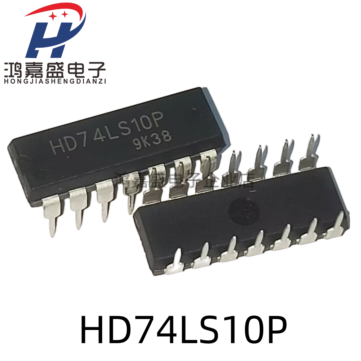 HD74LS10P 全新SN74LS10N 栅极和逆变器 DIP-14 IC芯片74LS10