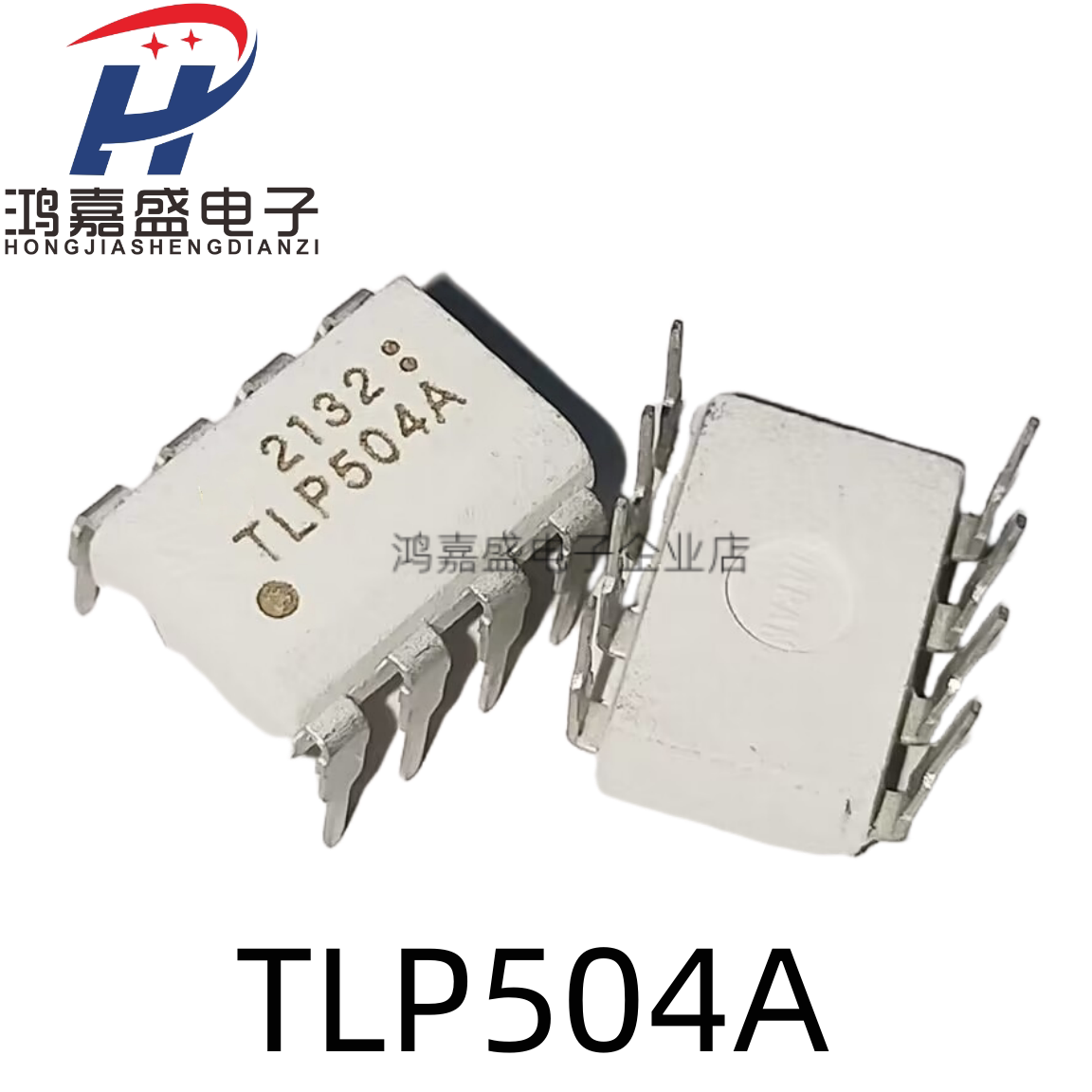 全新进口原装正品 TLP504A DIP-8直插 光电耦合器 隔离器