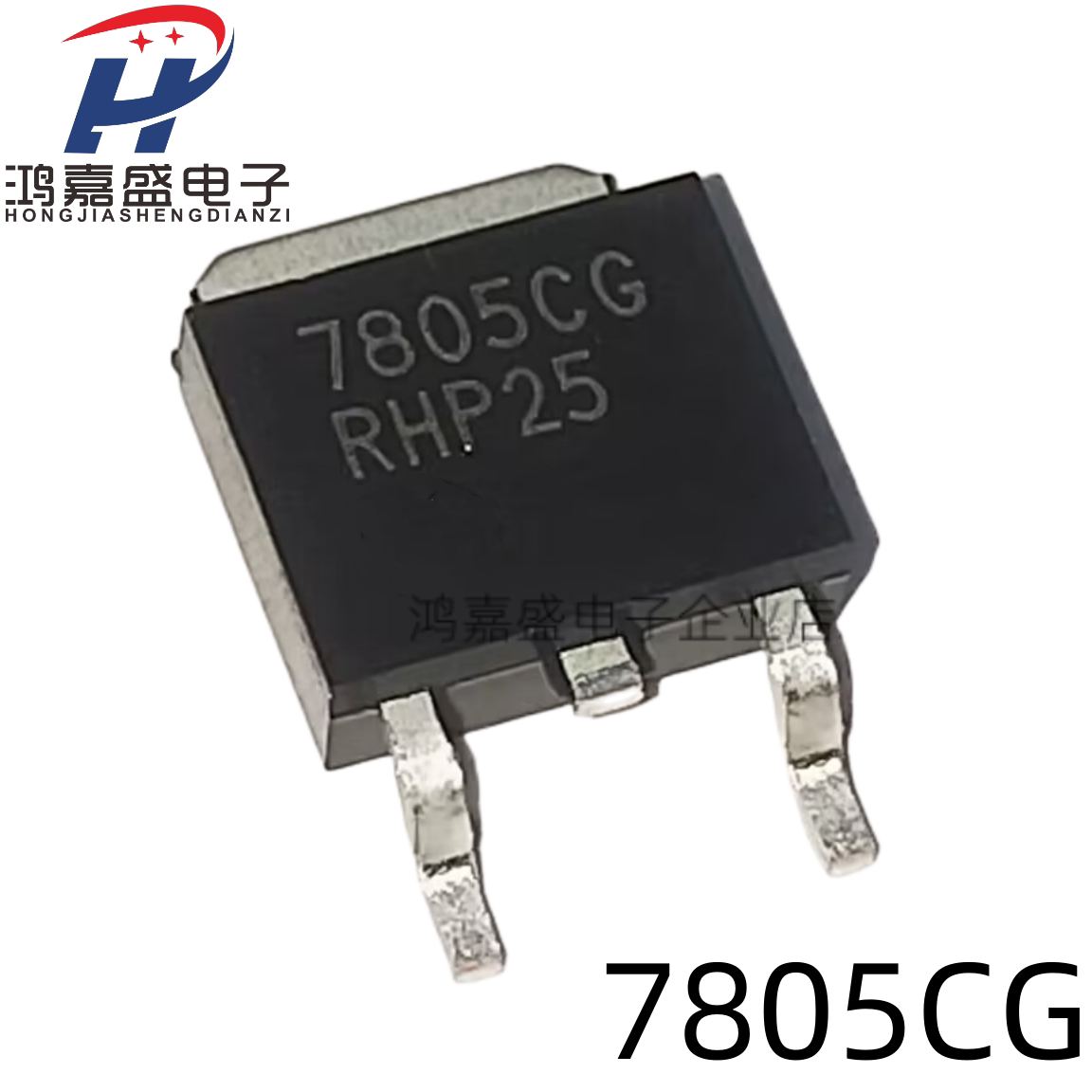 全新MC7805CDTRKG 线性稳压器 7805CG 贴片TO-252 现货可直拍