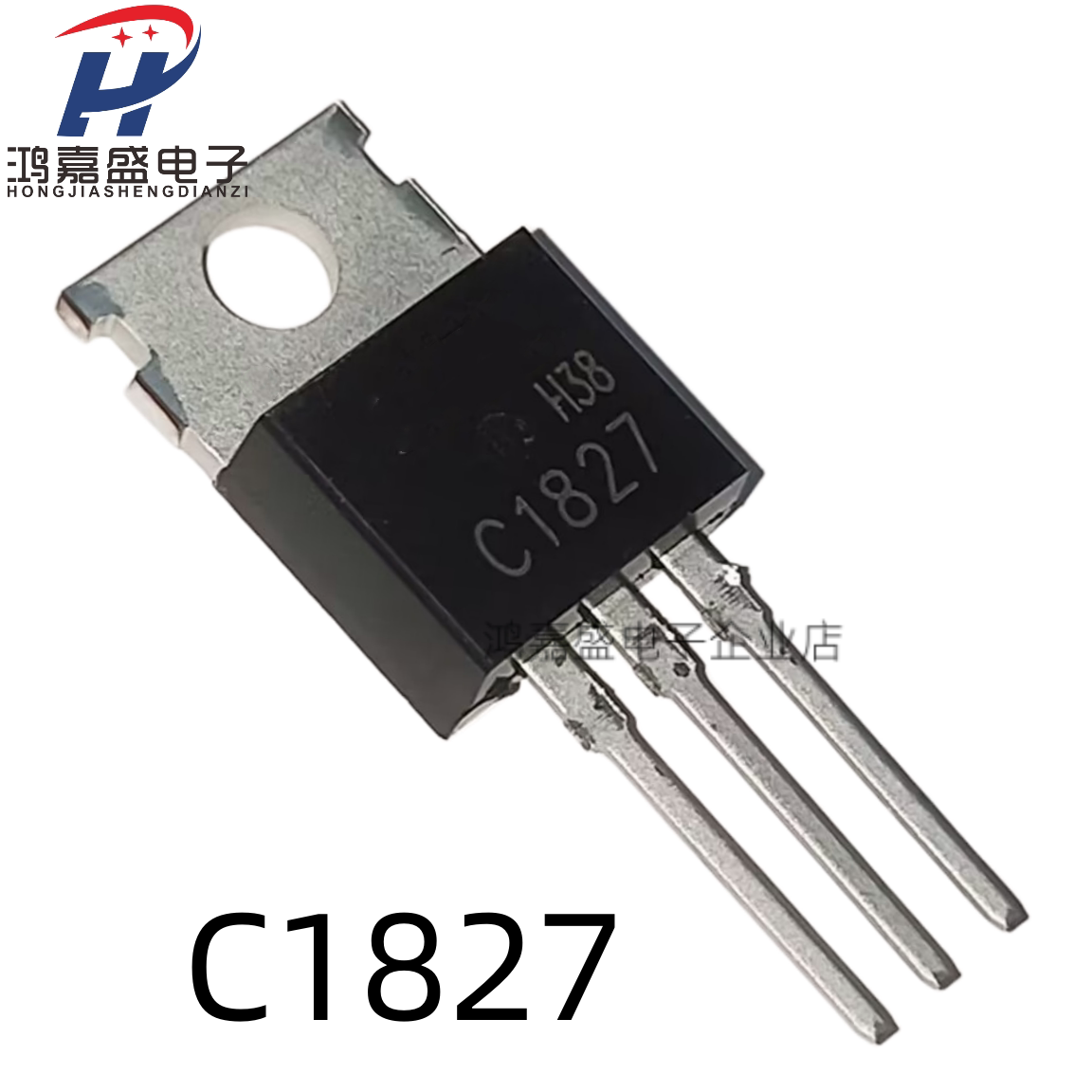 2SC1827 C1827 全新 TO-220 音频功放配对管 4A 100V 可直拍