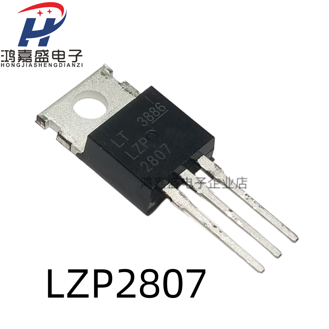 LZP2807 全新现货 80A 75V 质量保证全新 可直拍