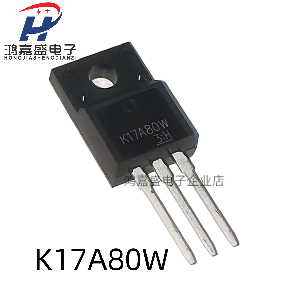 K17A80W TK17A80W 全新现货 MOS管场效应管 TO-220F 800V 17A