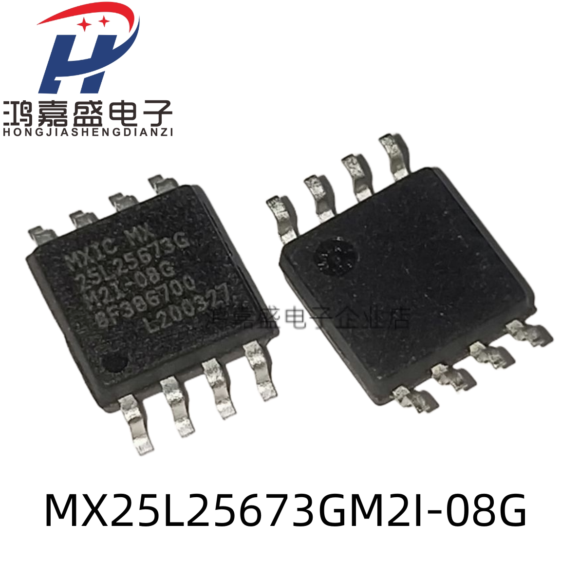 MX25L25673GM2I-08G MX25L25673芯片封装SOP8进口现货 质量保证