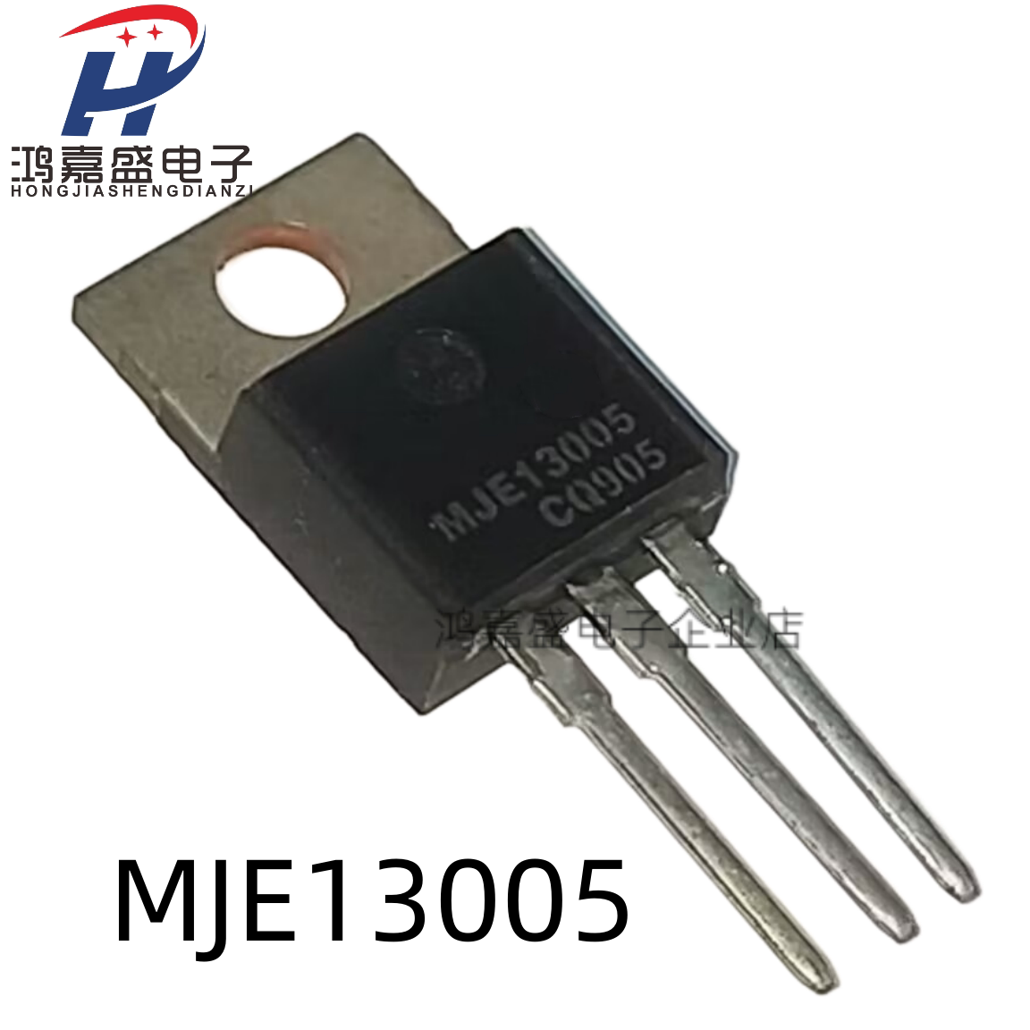 全新原装 现货MJE13005 进口摩托罗拉开关三极管E13005 TO-220