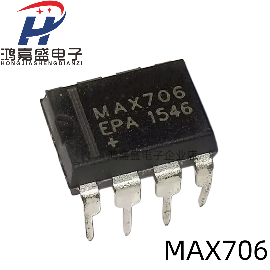 全新 MAX706EPA MAX706CPA 监控电路芯片 DIP-8直插封装