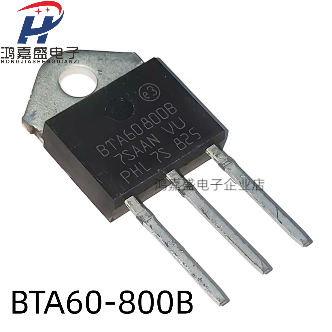 全新 现货BTA60-800B BTA60800 双向可控硅 60A800V三极管