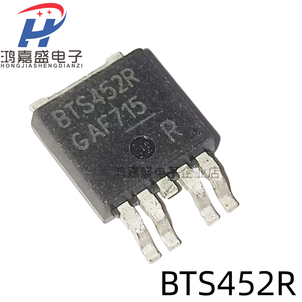 全新 BTS452 BTS452R 原装 TO252 8A62V智能开关MOS管 现货