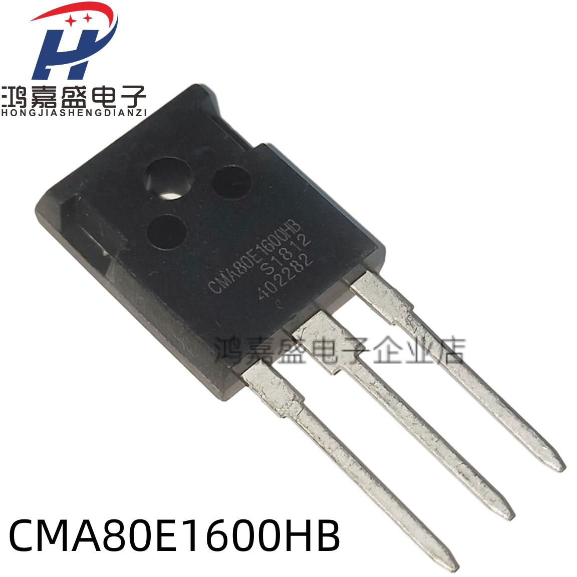全新 CMA80E1600HB TO-247 单向可控硅 80A 1600V 现货 质量保证