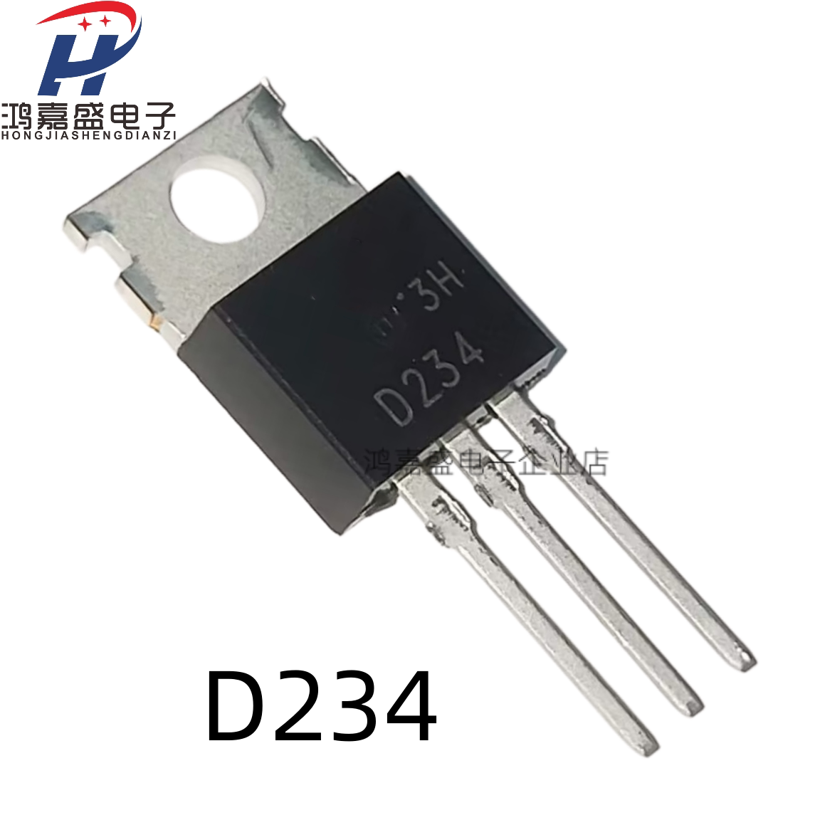 D234 2SD234 全新现货 TO-220 60V 3A MOS场效应管 可直拍