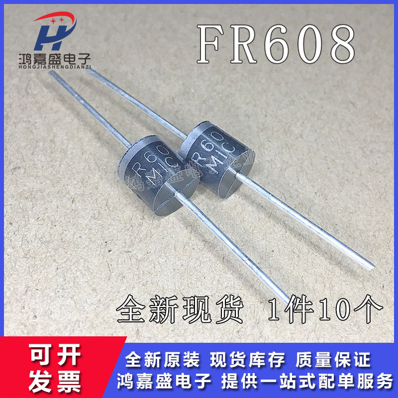 New FR608 R-6 in-line package 6A 800V fast recovery diode (10)