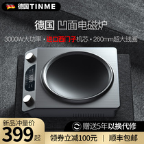 German TINME induction cooker household set small multifunctional one saute pot concave induction cooker