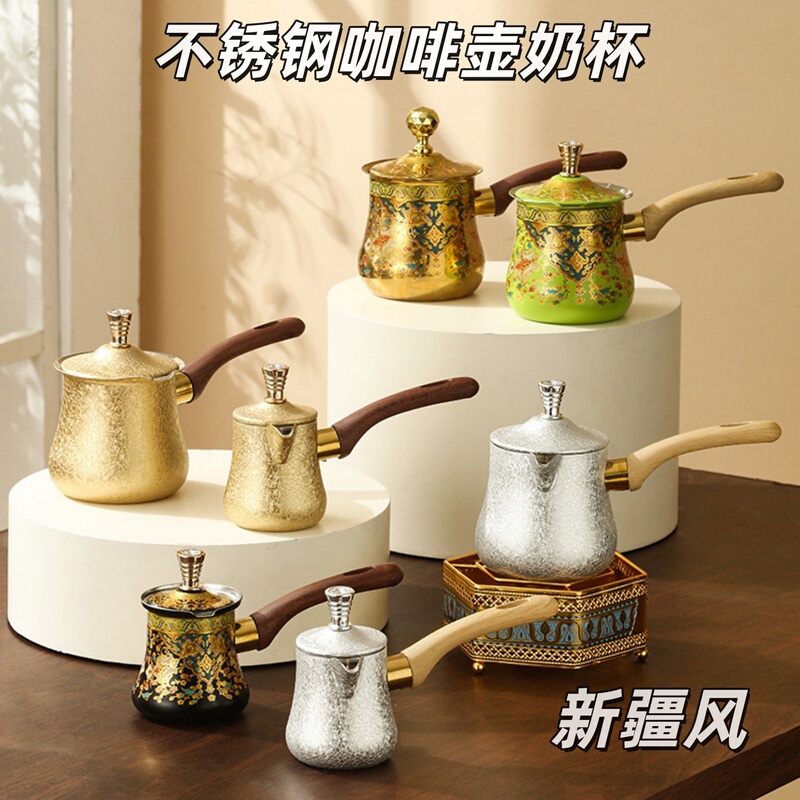 Turkish Coffee Pot, Latte Art Cup, Xinjiang Ethnic Style Stainless Steel Milk Cup, Tea Kettle, Chocolate Hot Oil Cup Set Turkish Coffee Pot, Latte Art Cup, Xinjiang Ethnic Style Stainless Steel Milk Cup, Tea Kettle, Chocolate Hot Oil Cup Set