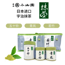 Japan Uji matcha powder Isuzu Wakatake Qinglan Chong drink baked latte Edible natural milk tea shop pure matcha