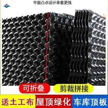 Roof Planted vegetable Seedling Nursery Garden Glue Board Plastic Water Filter Plate Flower Pool Garage waterproof net flower case drain