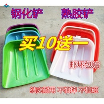Glue shovel Grain Feed Spade large number Winter Snow shovel Thickened Steel plastic shovel Shovel Square Head Iron Shovel Shovel shovel