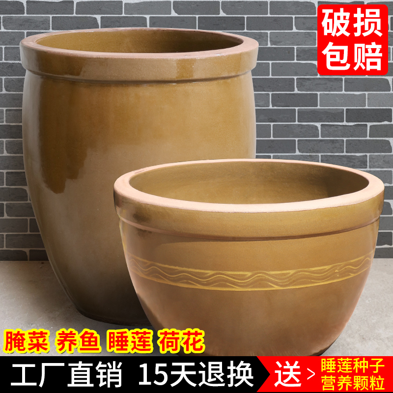 Large water cylinder fish farming for home water storage with ceramic old fashioned patio lotus cylinders Sleeping Lotus Basin Tutao Sauce Pickle Vat-Taobao