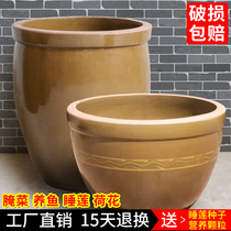 Large water tank Fish farming landscaping Household water storage ceramic old-fashioned garden Lotus cylinder Water lily basin Earth pottery sauce pickle tank