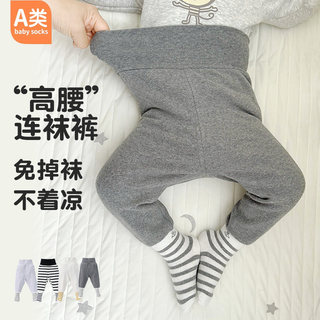 婴儿连袜裤秋冬高腰护肚保暖秋裤连脚打底裤纯棉无骨包脚大pp睡裤