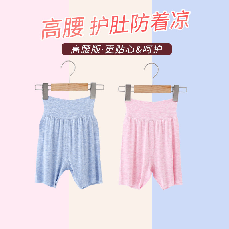 Baby Pants Summer Thin Modal Shorts Baby Home Pajamas High Waist Boys and Girls Belly Protector Plus Size PP Pants