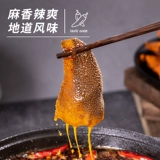 有言有味 Авокадо горячий горшок база Чунцина Sichuan Authentic Old Hot Pot ингредиентов Домохозяйства 150 г