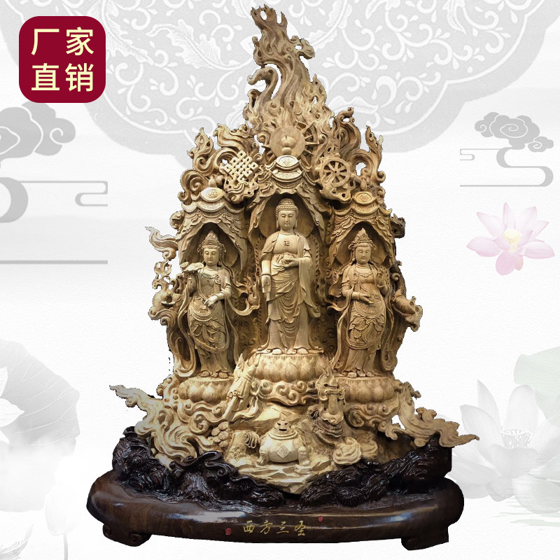 Shen Xiangji carved Western San Holy Sister for the Tibetan King Bodhisattva carving piece of Buddha Root carving