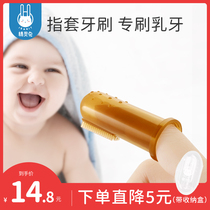 Elf Rabbit childrens toothbrush finger cover Baby oral tongue coating cleaner Silicone soft hair baby brush baby teeth artifact