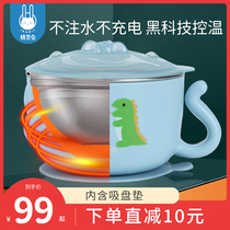 Elf rabbit childrens tableware set Baby bowl spoon set 5-piece anti-scalding and anti-falling baby eating supplementary food bowl