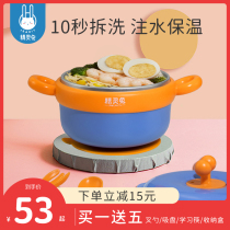 Elf rabbit baby supplementary food bowl Baby special water injection insulation bowl Eating spoon Suction cup childrens bowl drop-proof tableware