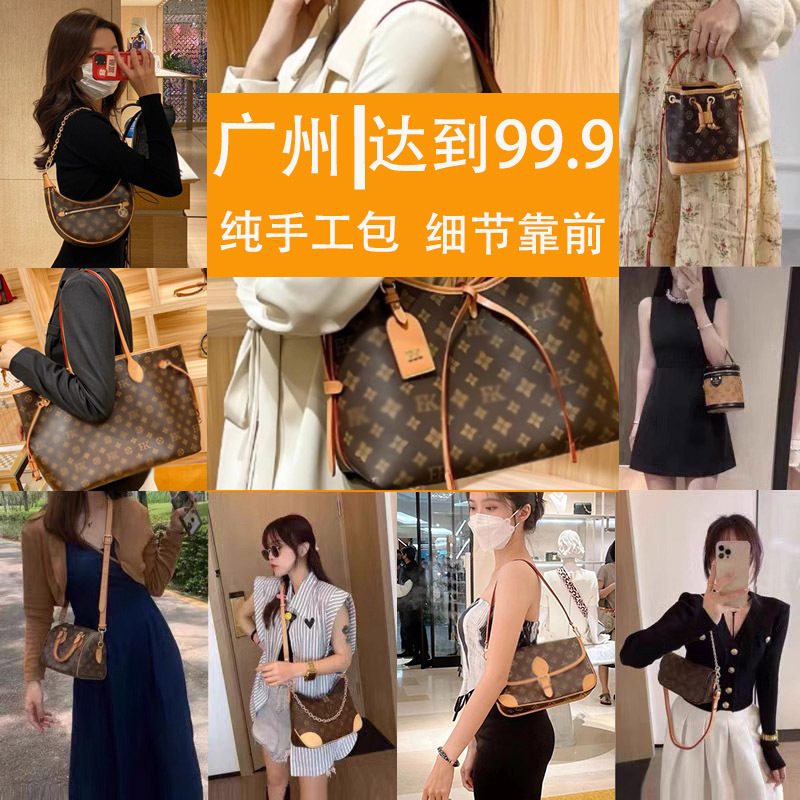 New Vintage Carryall Small Bucket Nano Tote Pillow Baguette Ivy Messenger Bag for Women